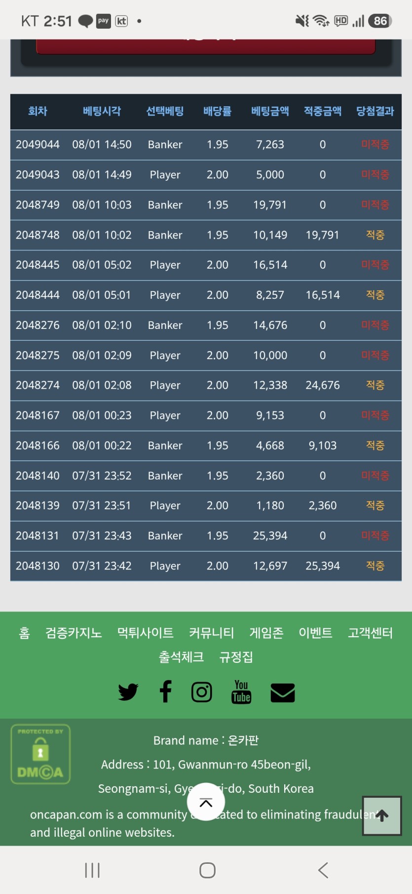 포바 진짜 못하네요..(0)