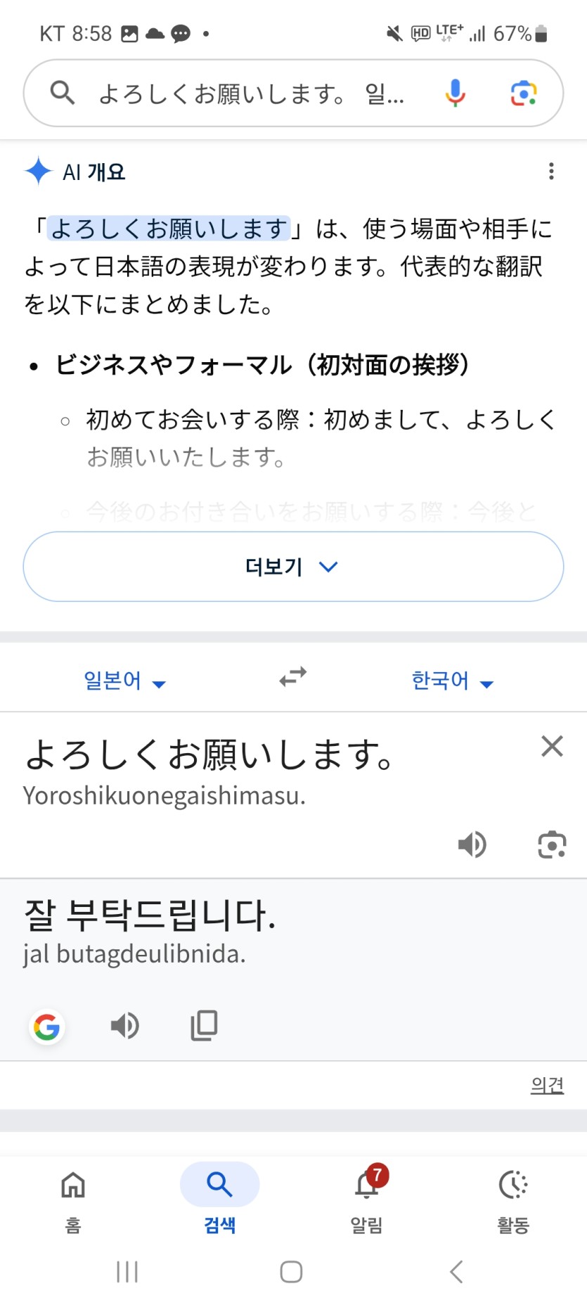 검색해본..(0)