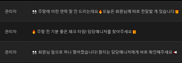 유로 매니저 찾아가면 좋은 거 줍니까?(0)