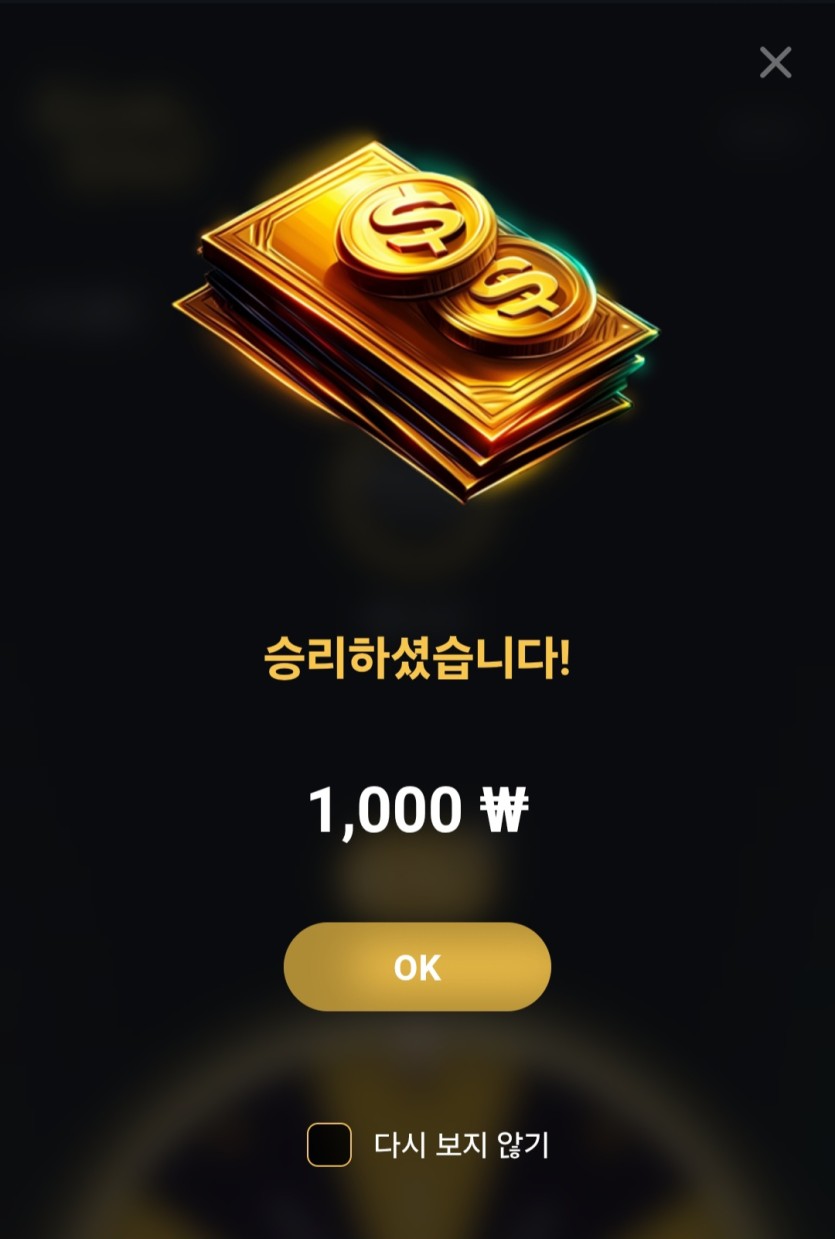 백만휠 바이럴인가요!(1)