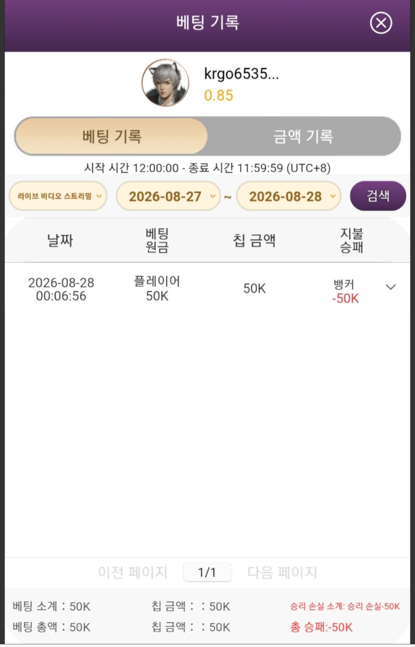 쇼고7님배 5만릴 왕1234님 아침햇살님 사후인증(0)