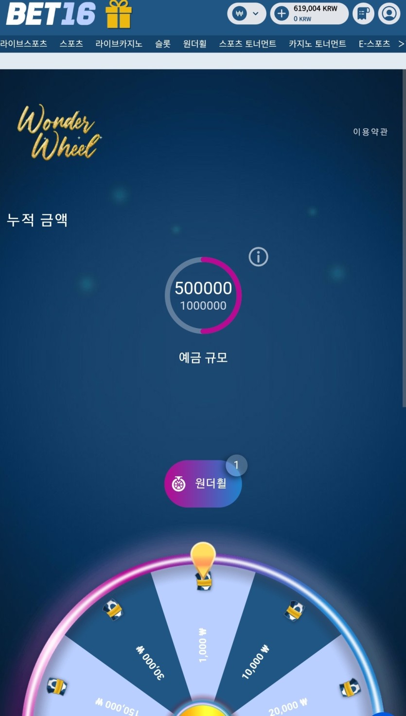 출금하는방법(0)