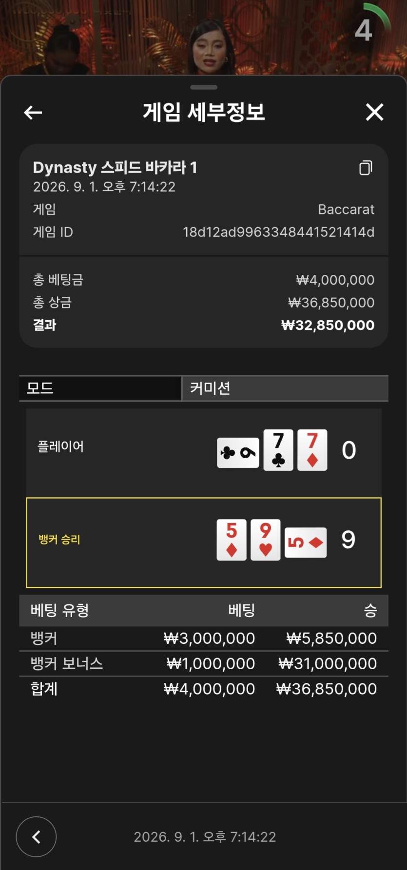 드디어 09 풀벳 먹었어요(1)