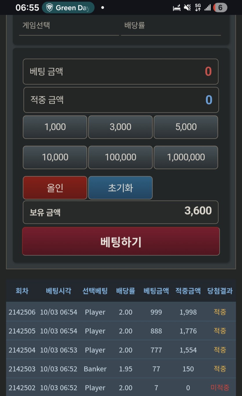 10.03 FV' 포근협(0)
