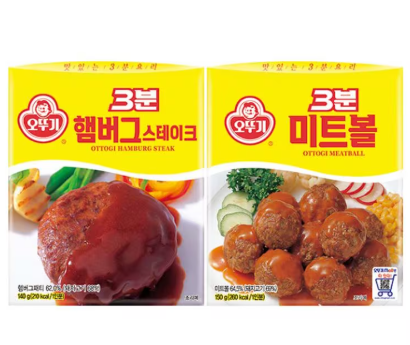 가끔 3분미트볼이랑 3분함박스테이크가 땡깁니다(0)
