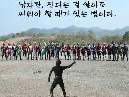 불꽃야구 보는데(0)