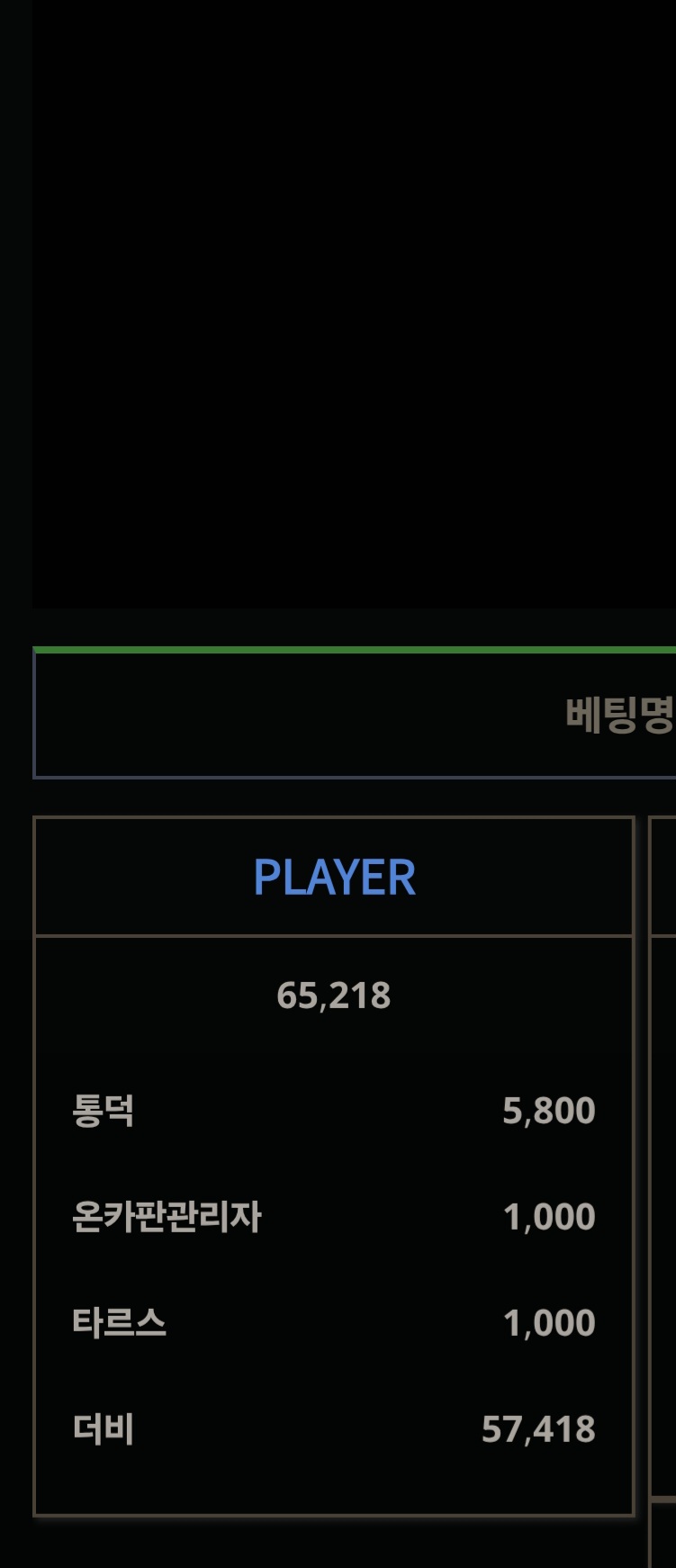 어둠속에서 빛이한줄기(0)