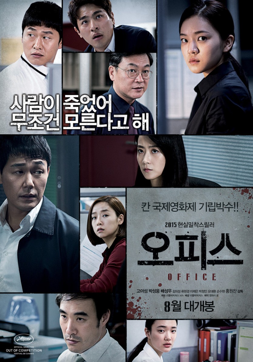 여름엔 공포 영화죠.(0)