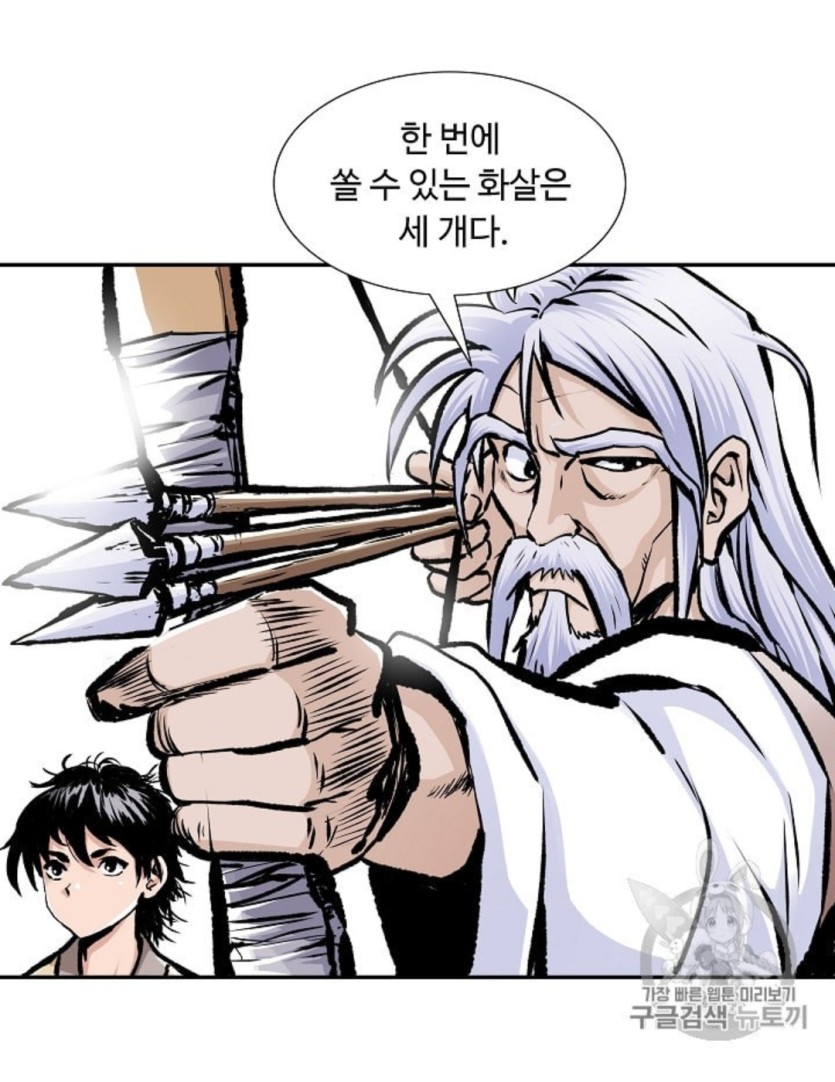 재밌는 완결웹툰 찾았습니다(0)
