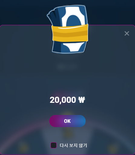 원더휠 2만(0)