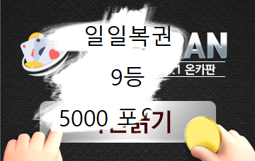 12일만에(0)