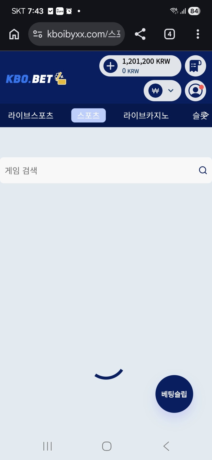 네덜 모로코 토토 가려다가(0)
