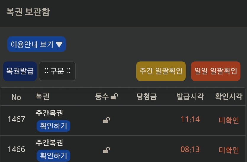 오 이연복선상님 오셨는감~~~(0)