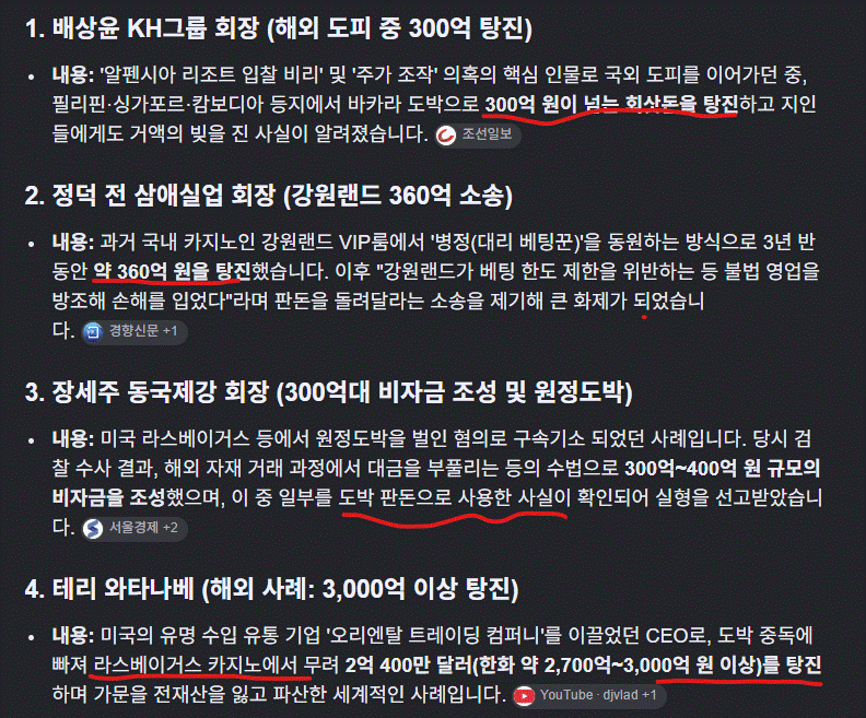 도박은 누가 이기나요.(0)