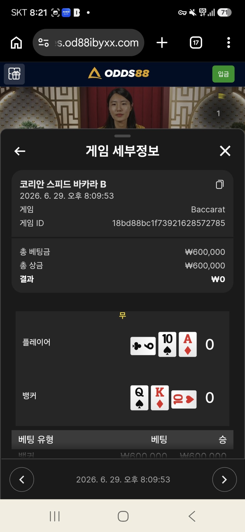 와 살벌하네 진짜 ㅋ(2)