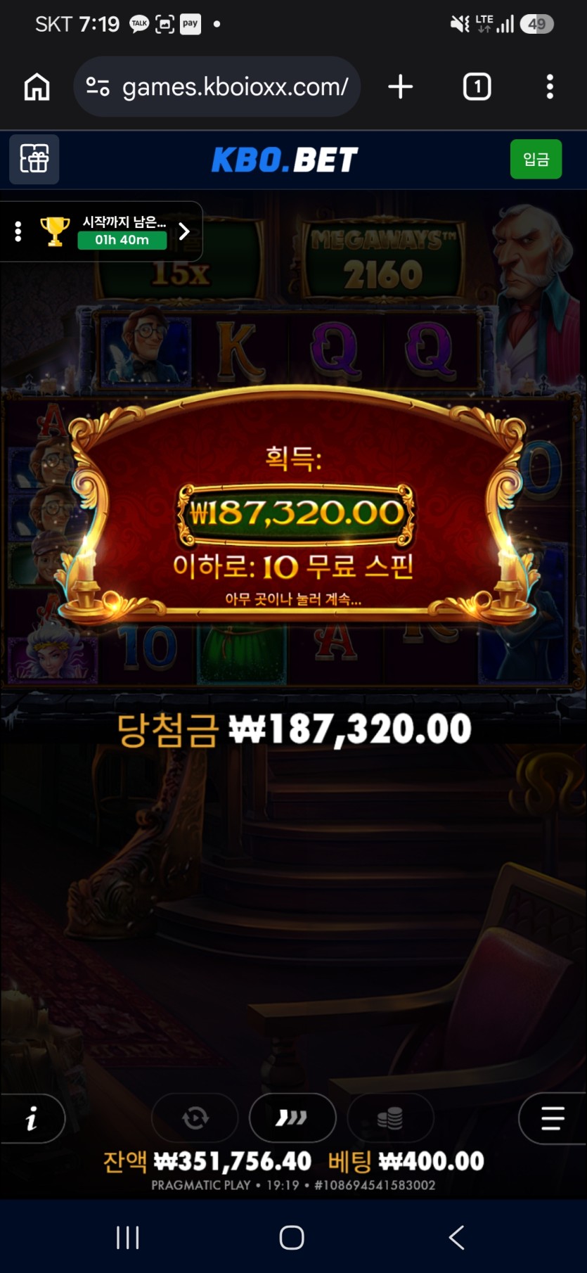 드디어 오랜만에 프리스핀값보다 더 받았네요(0)