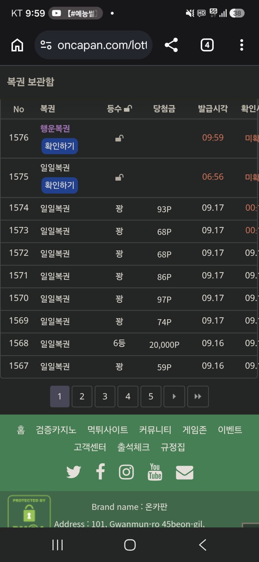 백년만에 행복이 출몰(0)