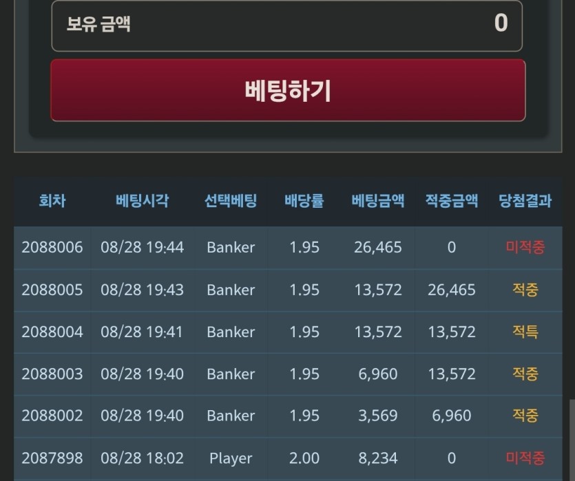 독사련 5깡은...(0)