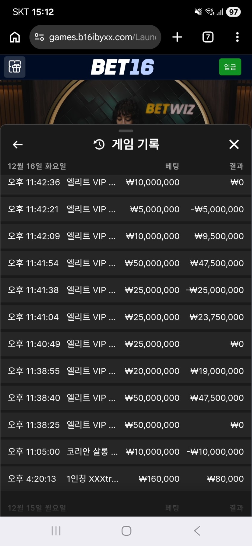 살아봅시다님 지정 5000만릴 사전인증(0)
