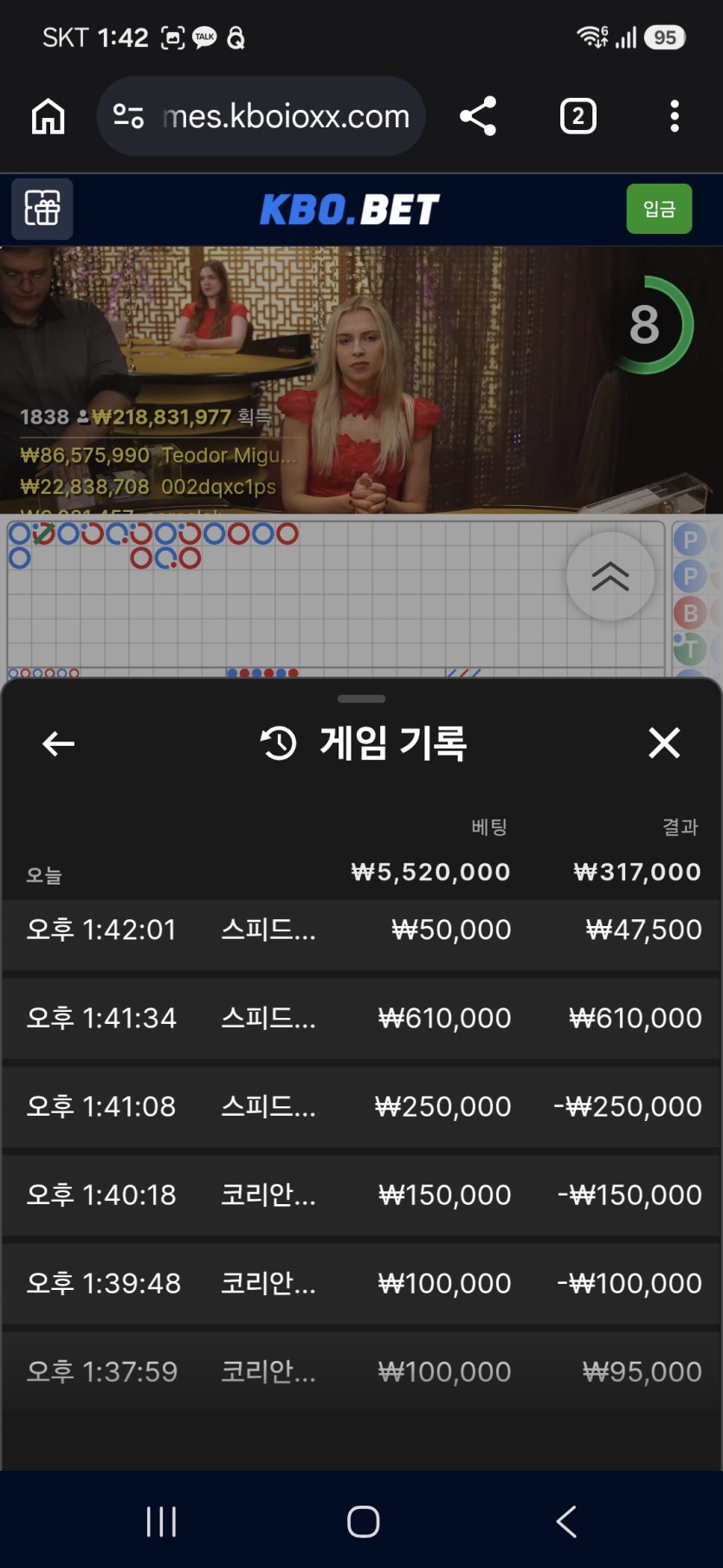 몽독님>김뿡님 3만 릴깡 사망후 복구이슈(0)