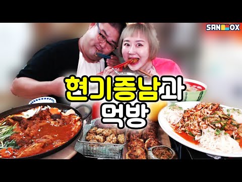 인기글 만돌쿤 여자 유튜버랑 먹방 설마..?!(2)