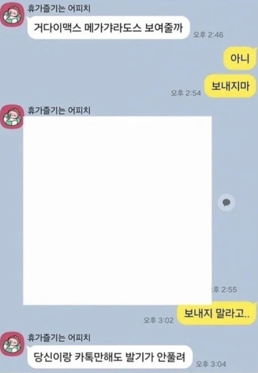 어느 애기엄마의  고민(1)