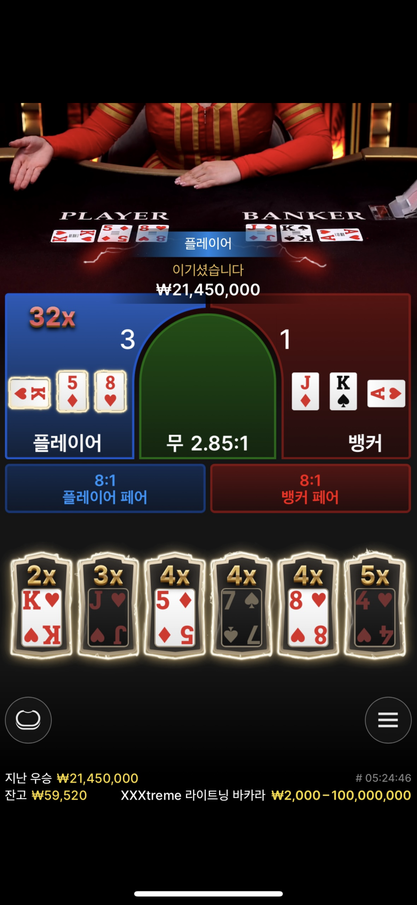 보통 500으로 시작해서 얼마까지 따야 접거나 졸업인가요?(0)