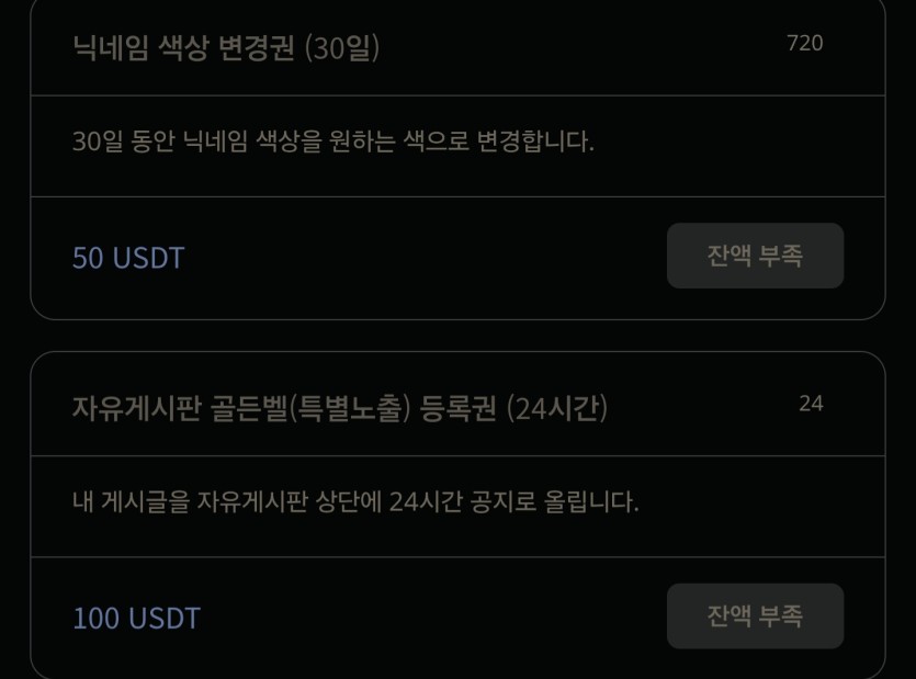 그러고 보니깐ㅋㅋ(0)