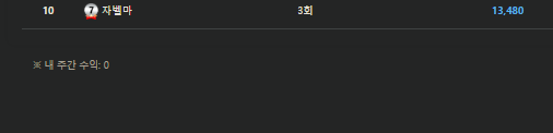 커단협 인증쓰(0)