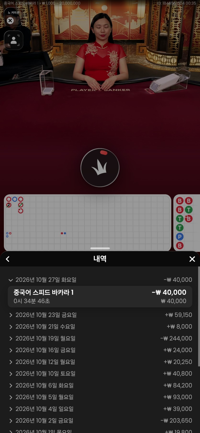 살아가자님배) 커커멍님 2만릴깡사후인증(0)