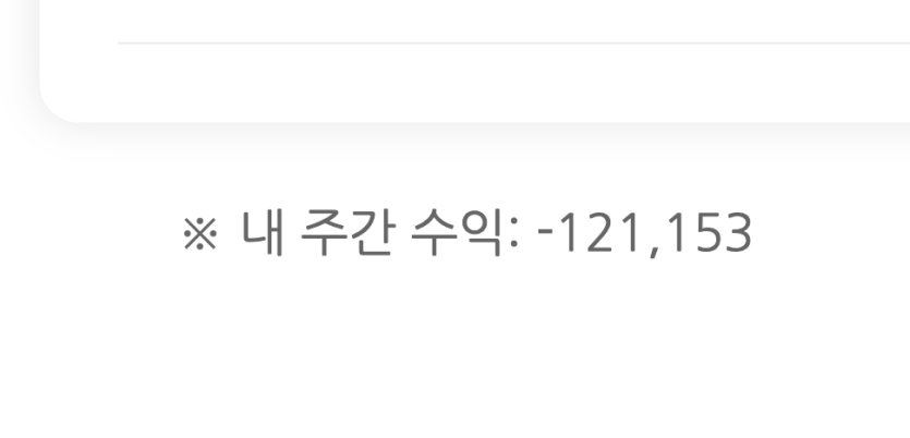 진짜 할맛 안나게...(0)