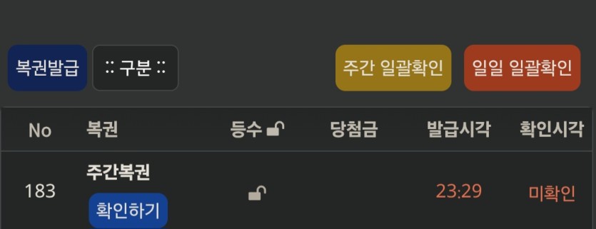 와 오막복(0)