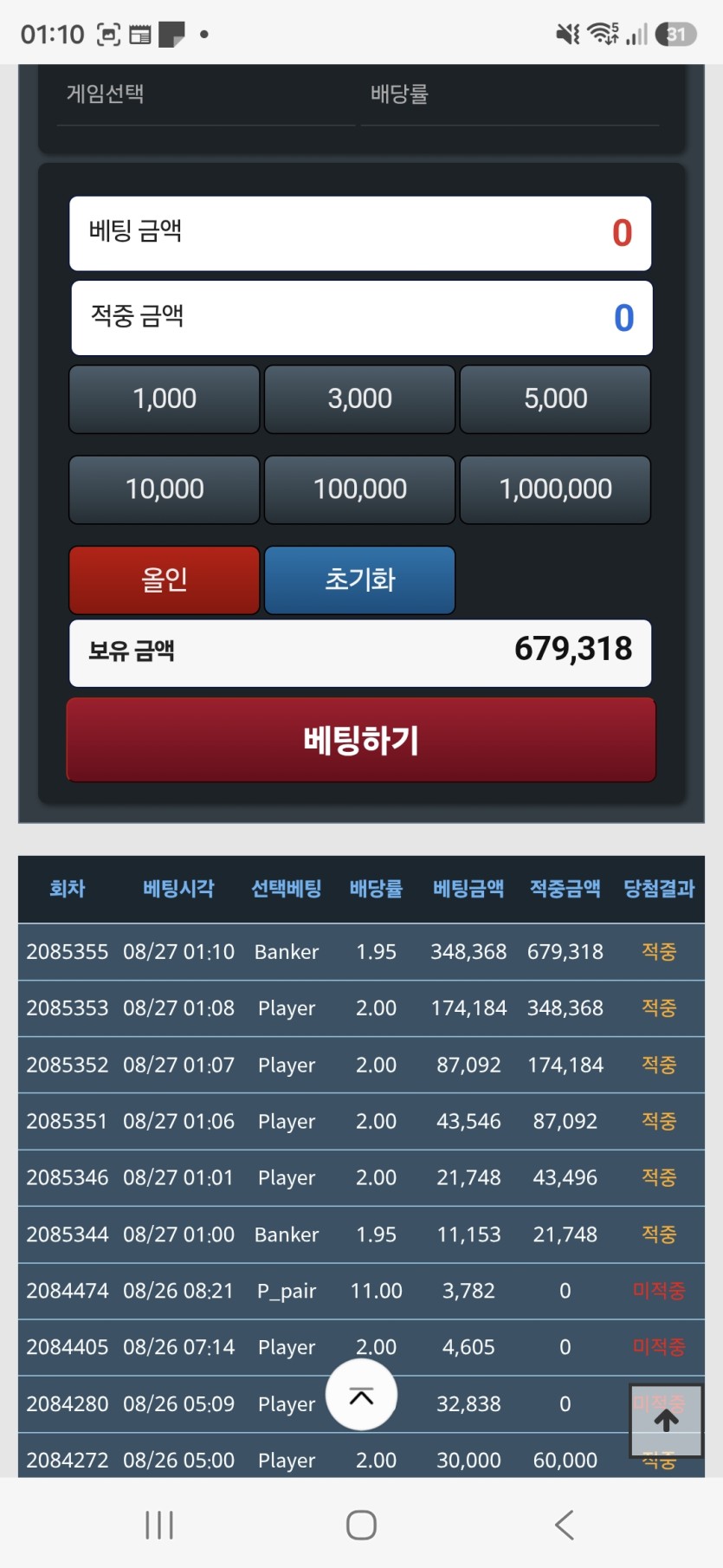 이게되네 ㄷㄷㄷ(0)