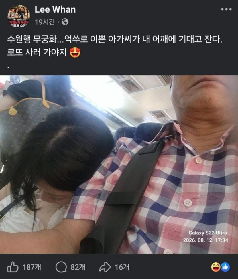 할배들 성희롱 오지네요(0)