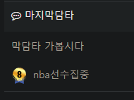 충유도는 시켜놓고(1)