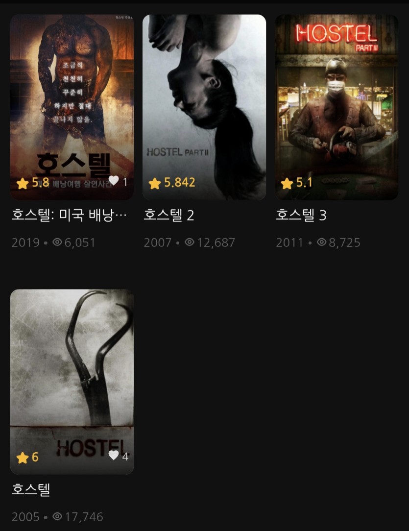 오늘도 영화봅니다.(0)