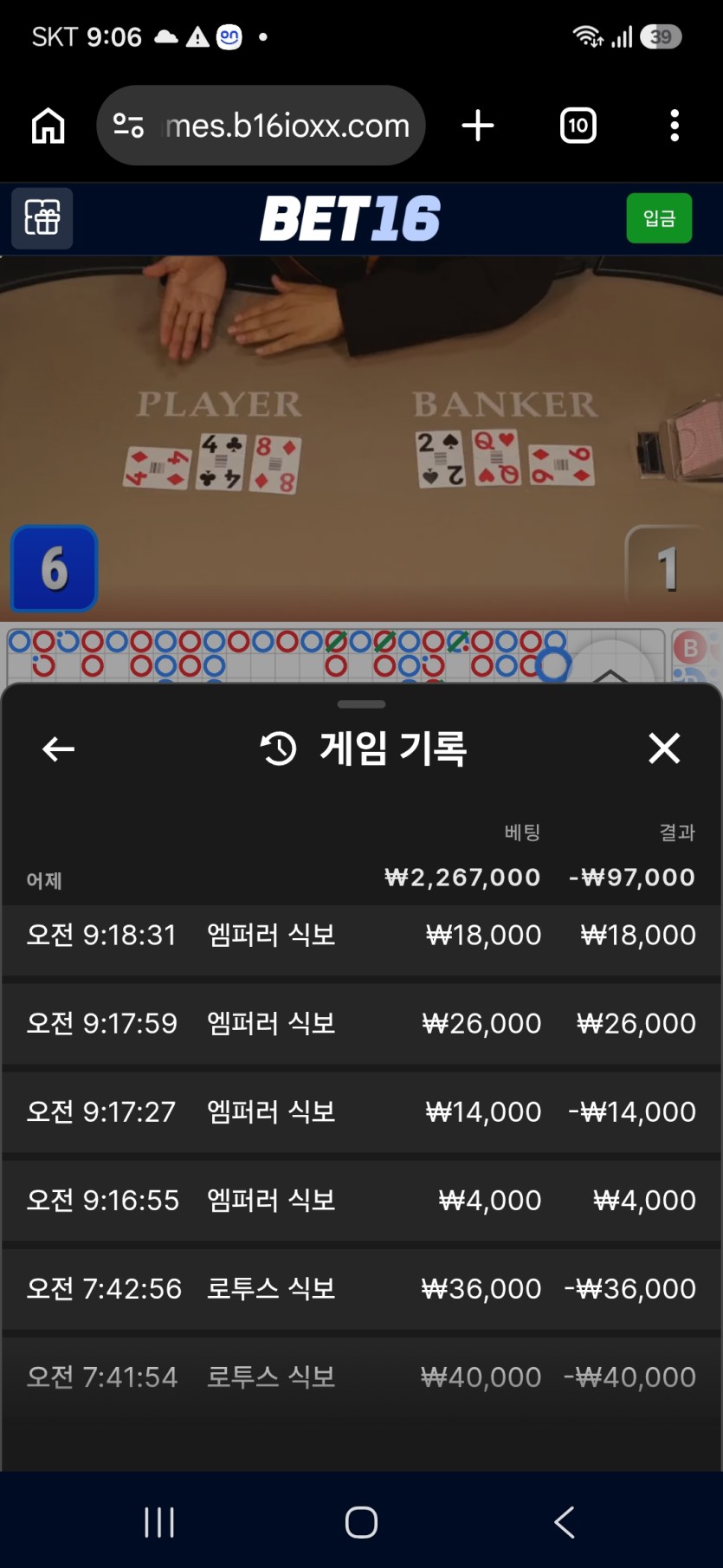 로즈보리님 10만릴깡  왕 1234님 사비  사전(0)