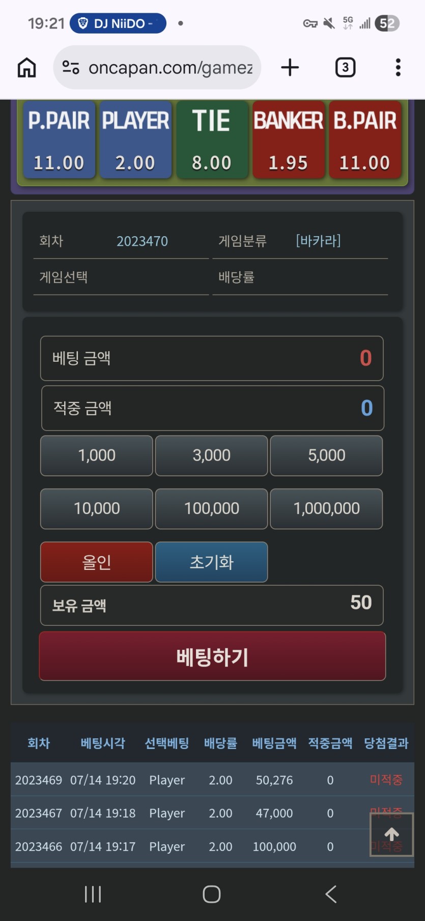 뜬금 뱅줄 역겹노(0)