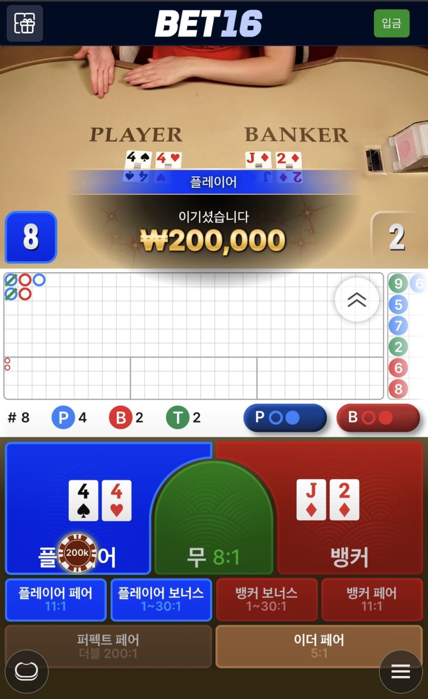 스타일님배 10만릴 쥬라기3님 사후인증 (영자님 이벤트 참여로 단시간내 게시물 죄송합니다)(0)