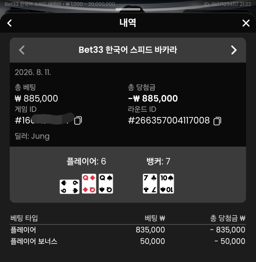 이 글은 석 죽는 글입니다.(1)