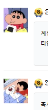 온카판 카르텔이 있는건가요(0)