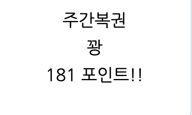 주복이 등장(0)