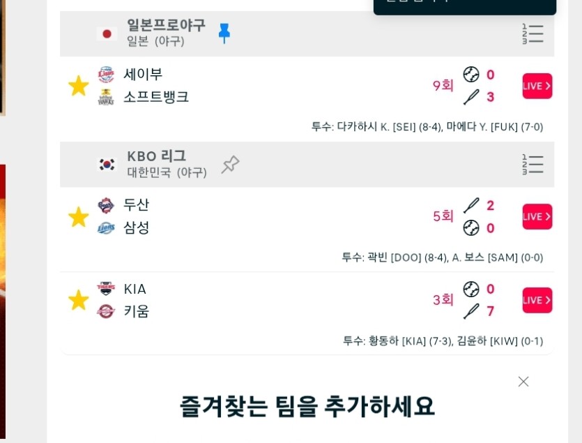 개똥배(0)