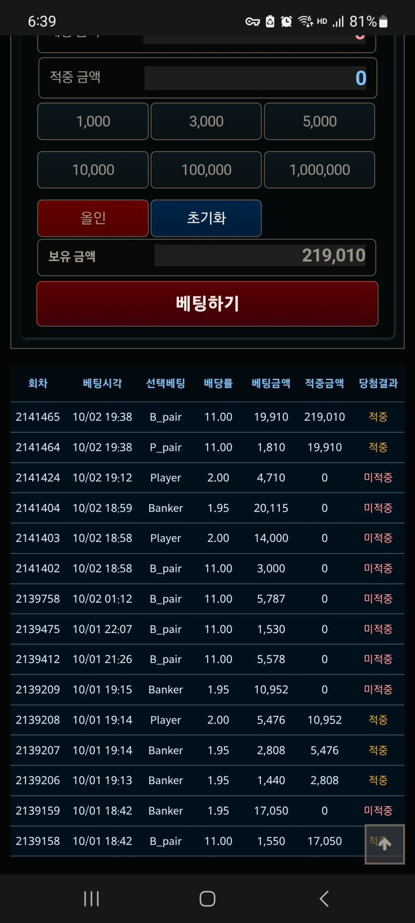 이게되네ㅅㅅㅅ(0)