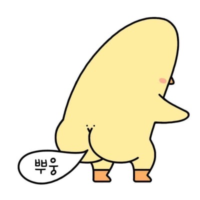 맛출대기 시간이 왔습니다 호호(0)