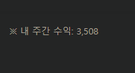 이번주 포바 양전 성공!!(0)