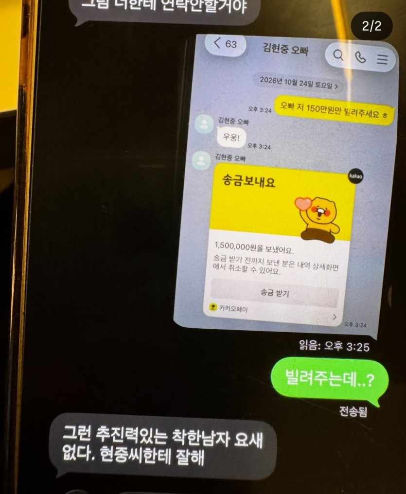 진국인 현중씨(1)
