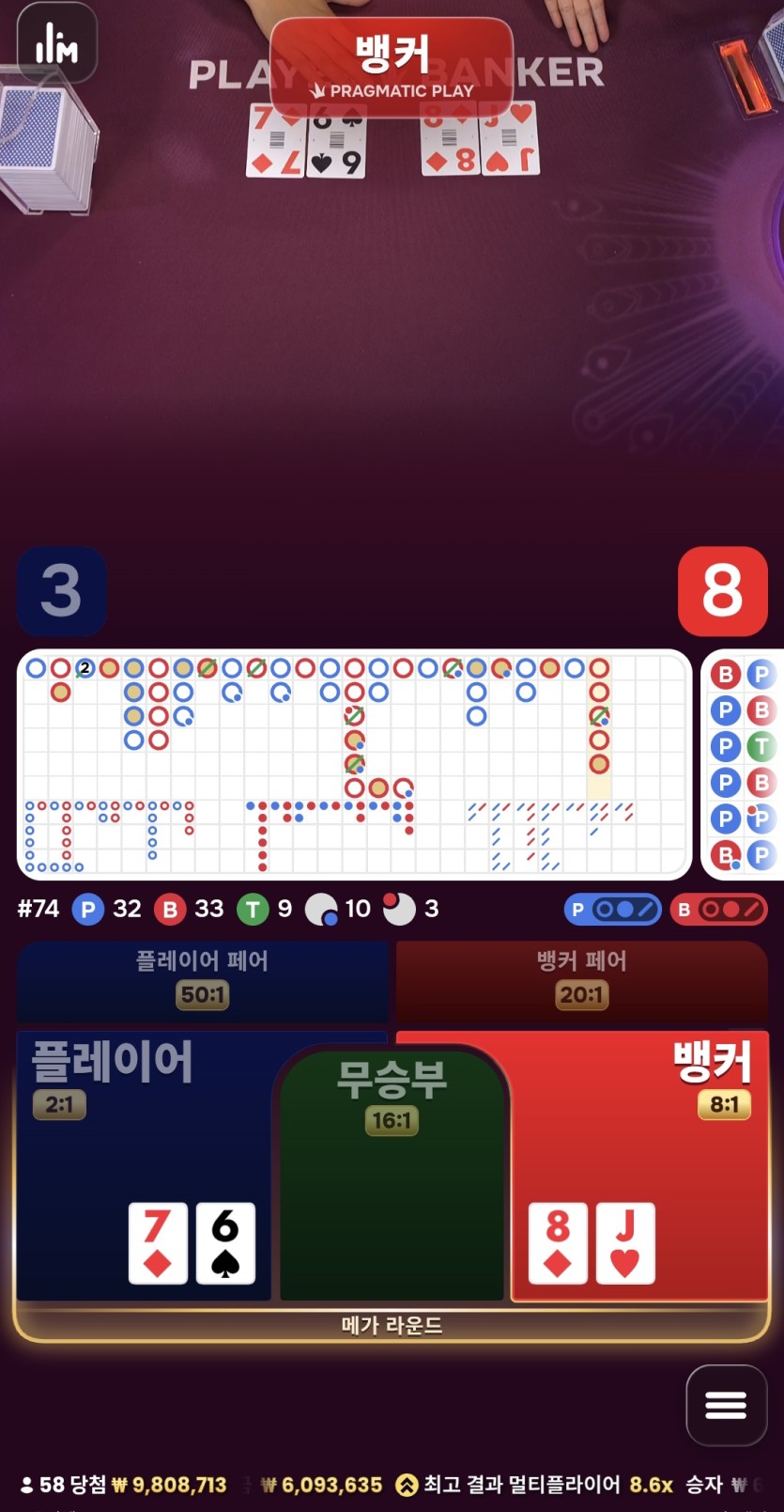 영끌 재입죽(0)