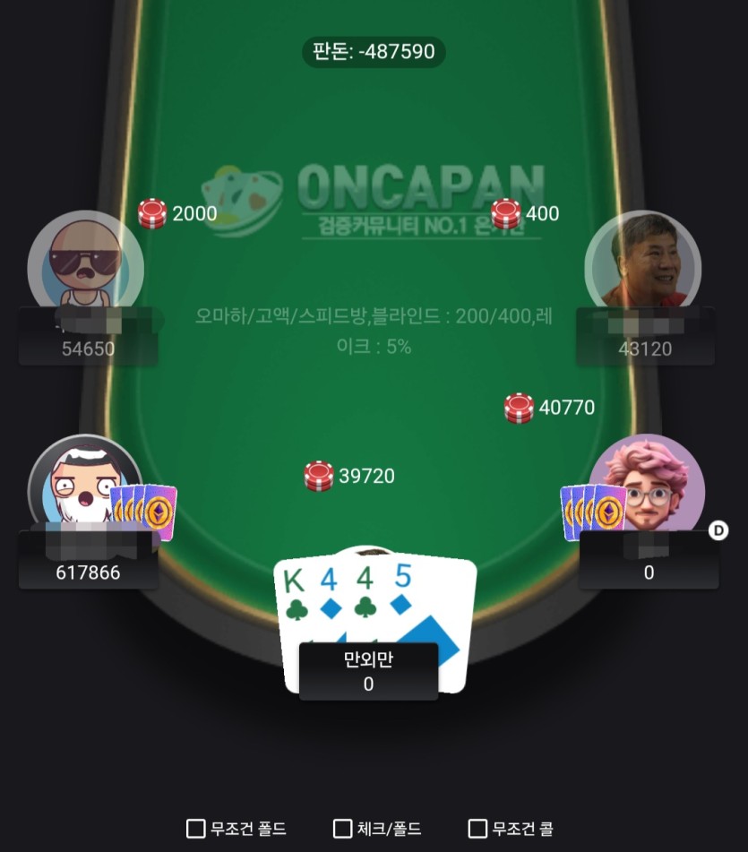 포커 포인트 버그 뭐죠(0)