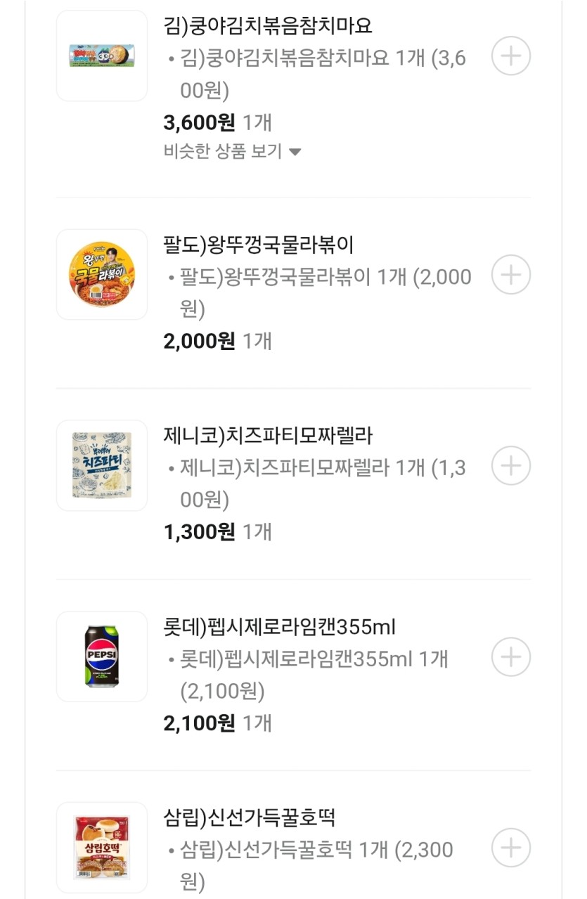 1.3콩 편털 가봅니다..(0)